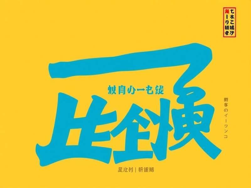 智慧政务解决方案